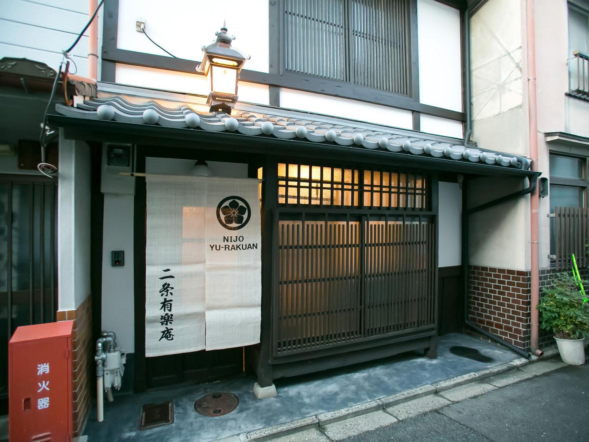 Nijo Yurakuan Villa Kyoto Exterior photo